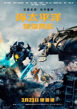 电影《长夜拾光》封面图